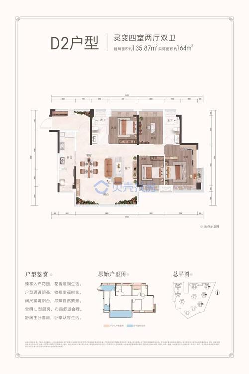 中江县新楼盘价格查询