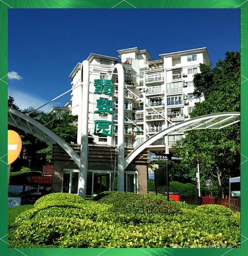 南宁市学区房新楼盘