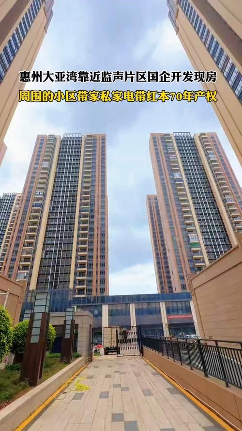 锦绣壹号楼盘怎么样