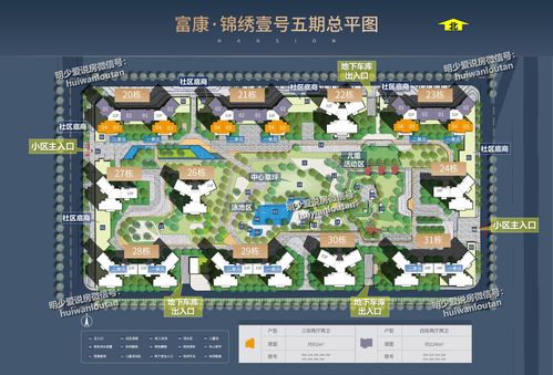 锦绣壹号楼盘怎么样