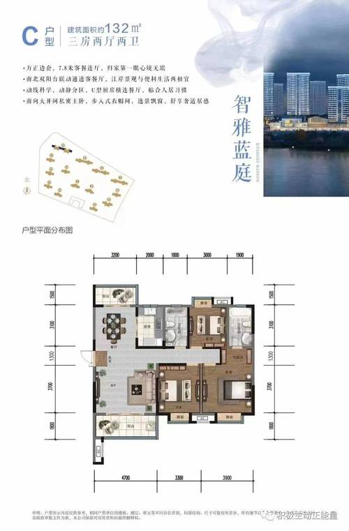 连平县房价