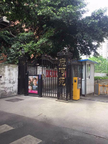 府河苑房价