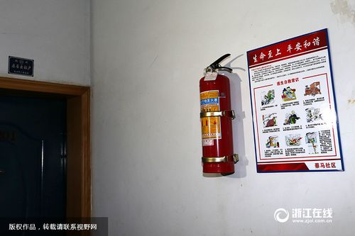 杭州群租房怎么投诉