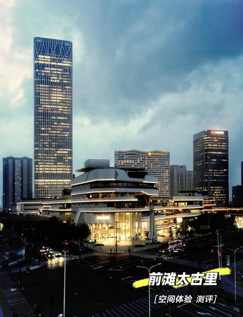 浦东前滩有哪些新楼盘