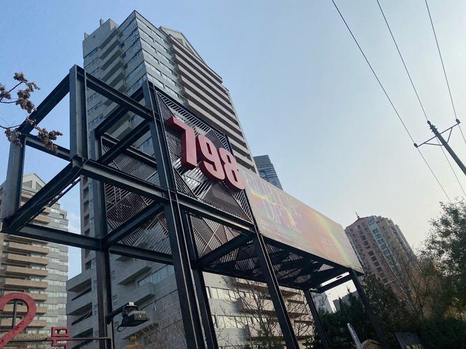 798房价