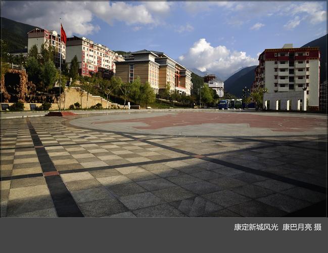 康定新城正在开售楼盘