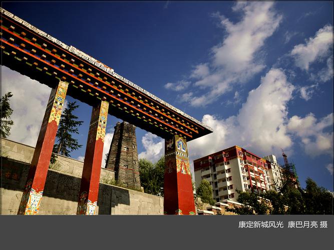 康定新城正在开售楼盘