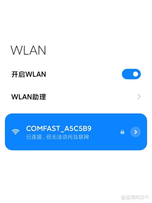 租房没有网怎么解决