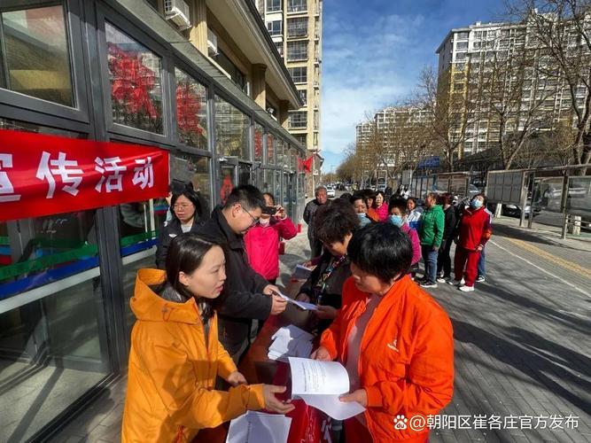 群租房违法怎么处理