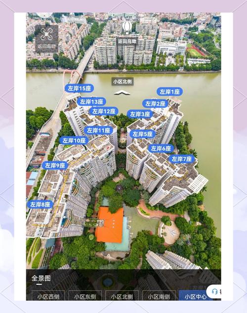 丽江花园吧