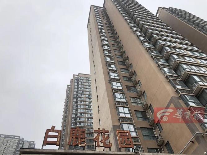 白鹿花园楼盘