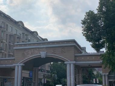 大丰永泰花园