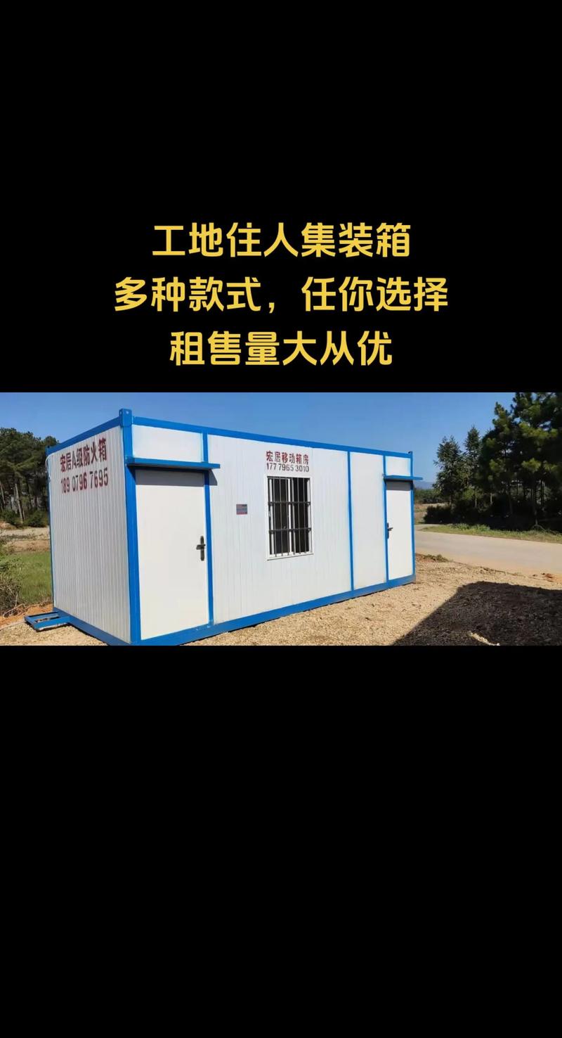 彭平花园