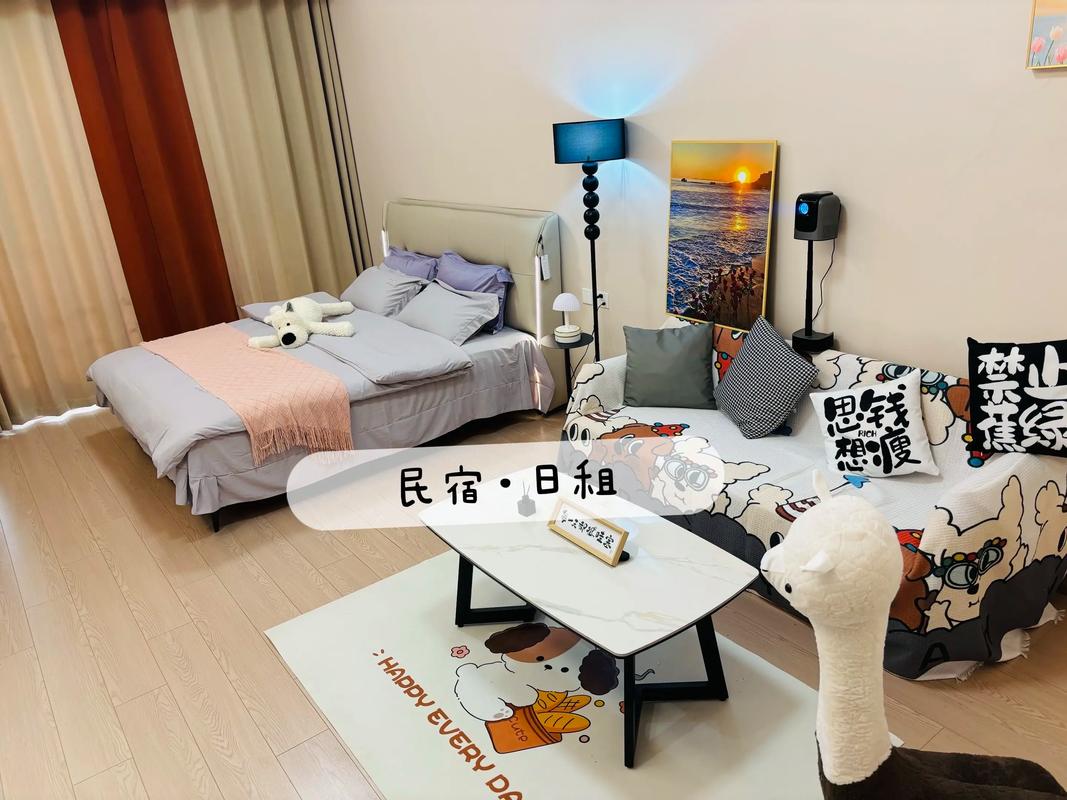 日租房怎么玩
