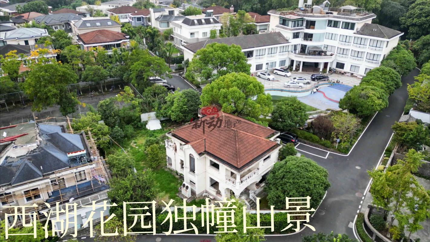 西湖花园南苑