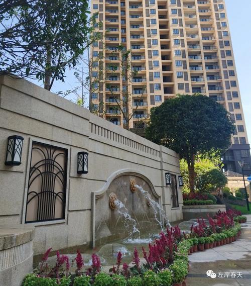 左岸春天房价