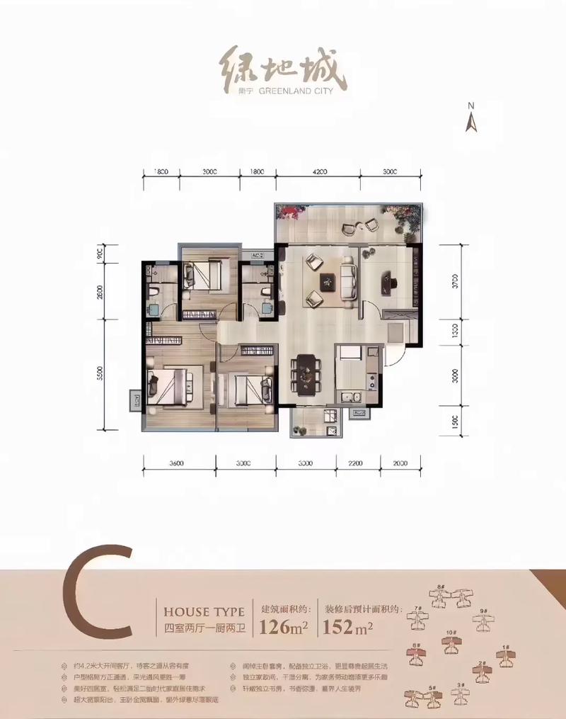 绿地城楼盘户型图