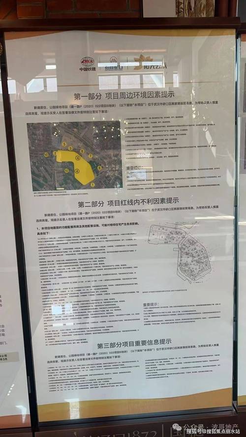 汉口北不限购新楼盘