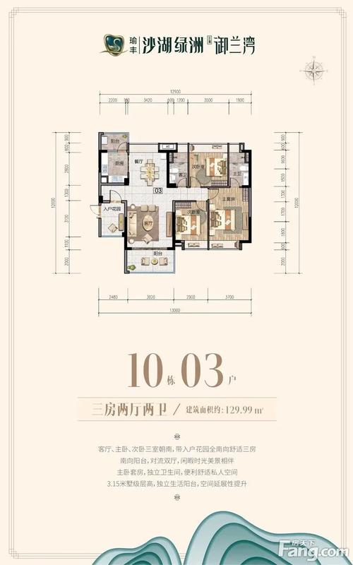 韶关新楼盘信息网