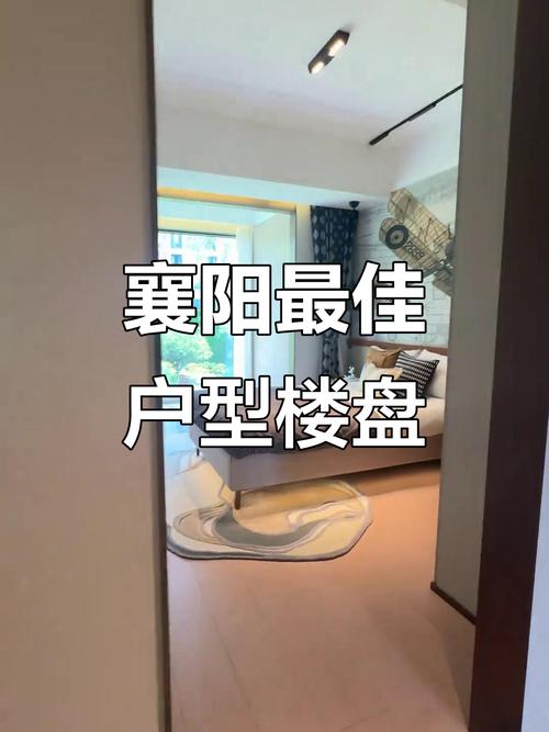 襄樊昊天广场楼盘单价