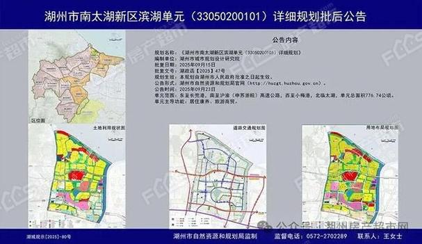 湖州吴兴房价