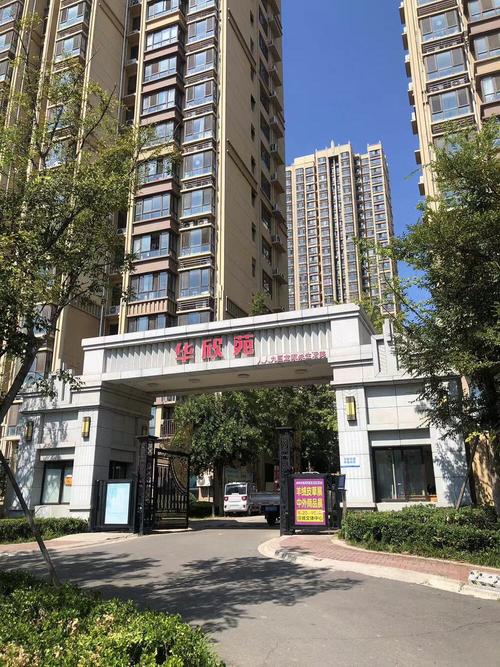 新兴小区房价