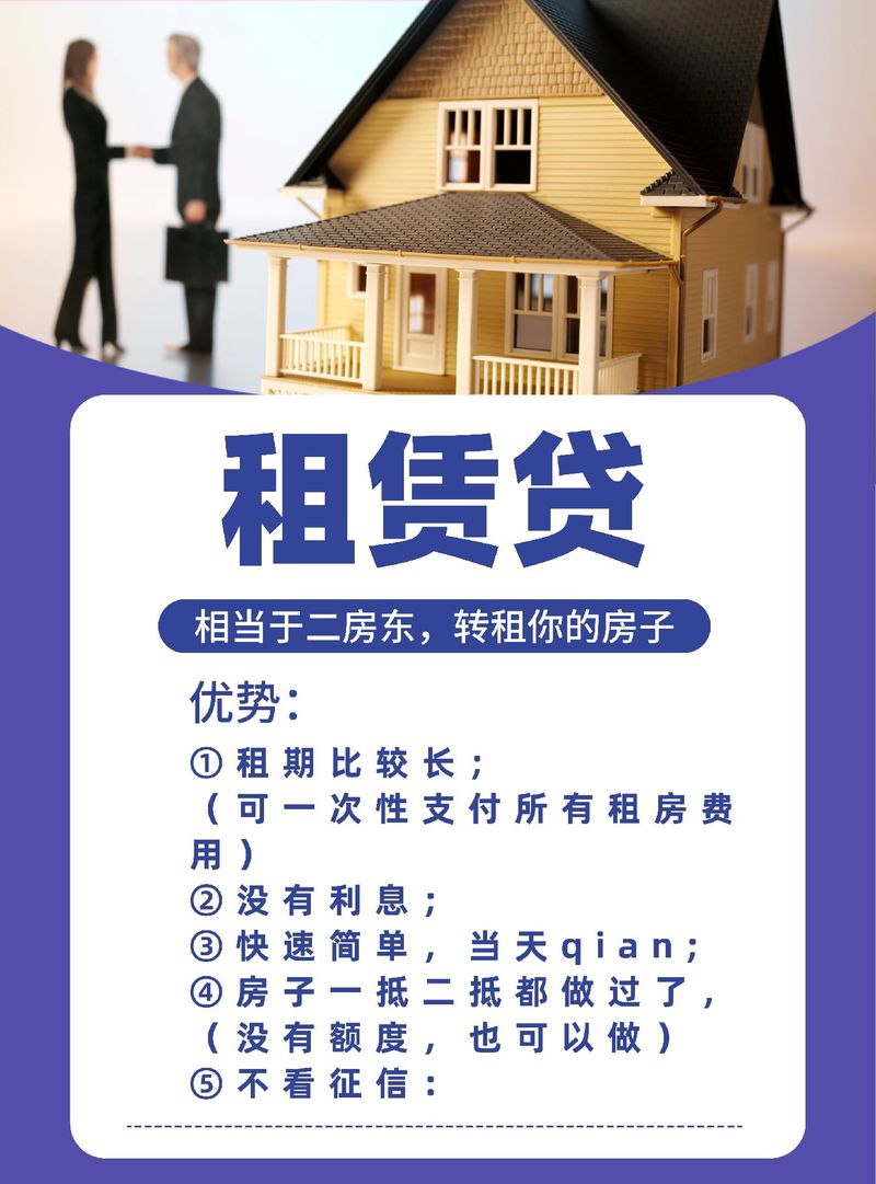 租房时代怎么赚钱