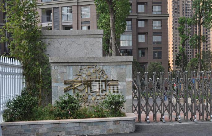 家和院房价
