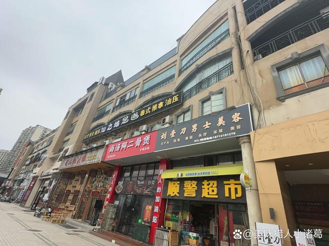 鳌峰花园店面