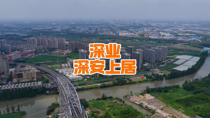 上海嘉定安亭新楼盘