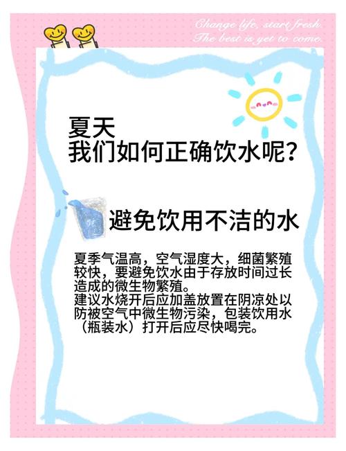 租房怎么喝水