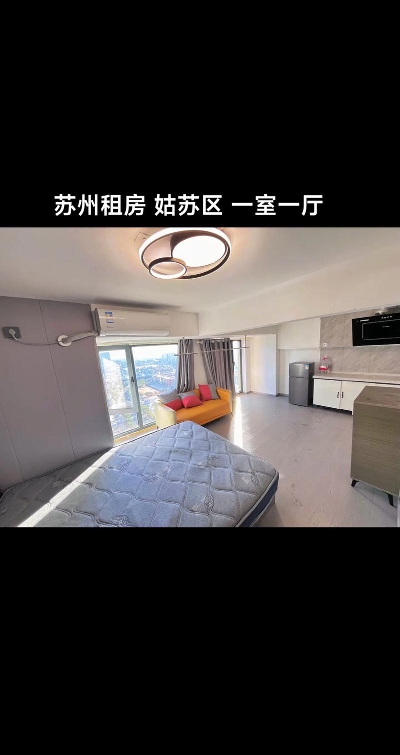 苏州怎么租房