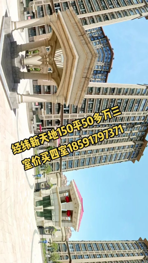 蔡家坡哪个楼盘比较好