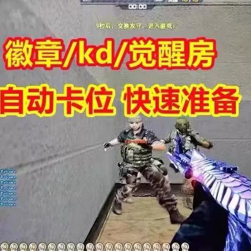 cf怎么租房