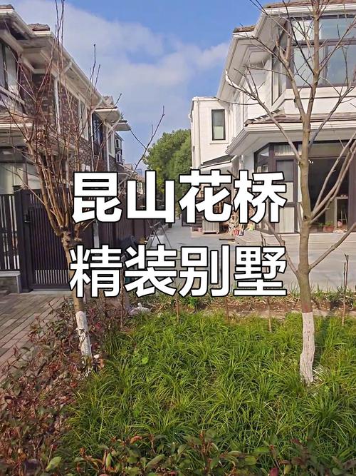 花桥绿地房价