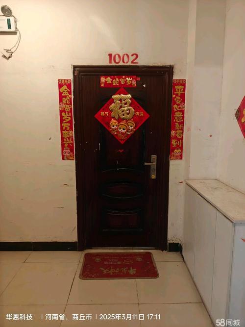 南京天祥花园