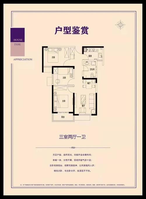 杭州桃源房价