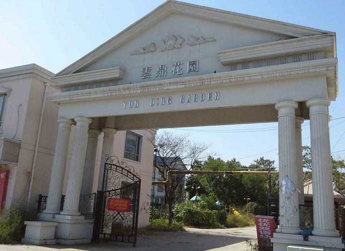 天津云顶花园