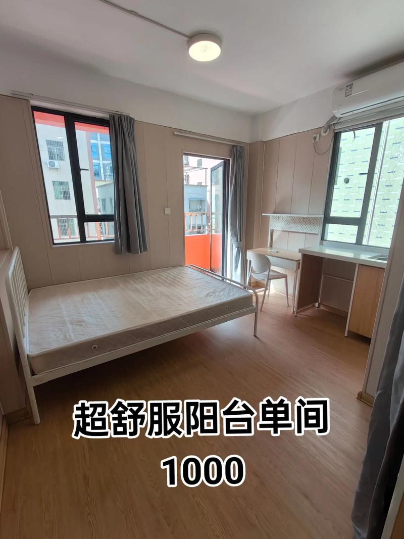 深圳租房怎么