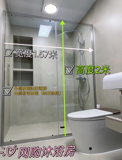 租房怎么洗澡