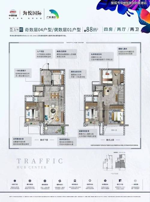 灵山岛房价