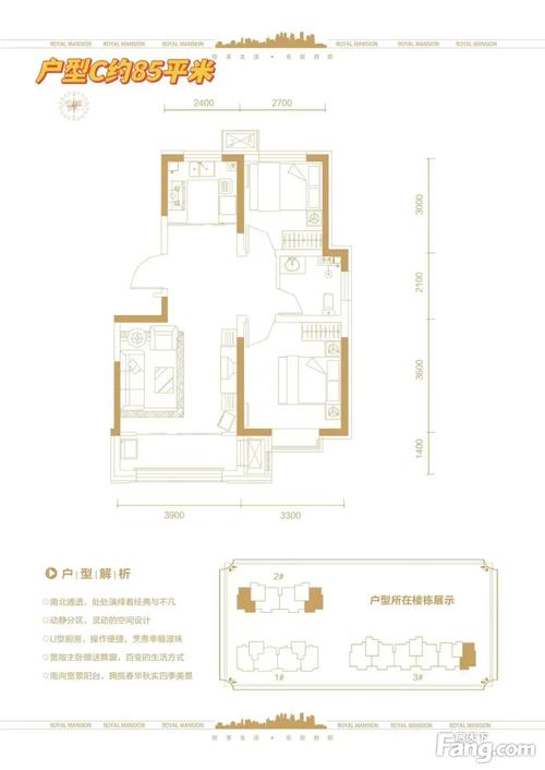 唐山新开楼盘价格表