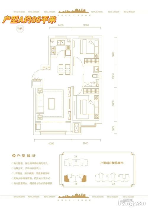 唐山新开楼盘价格表