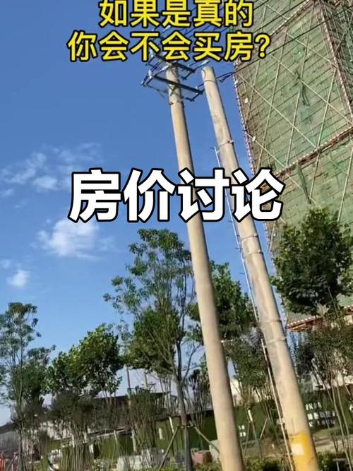 鄂州房价会