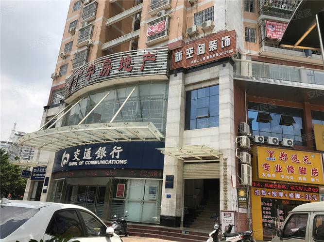 梧州广宇花园