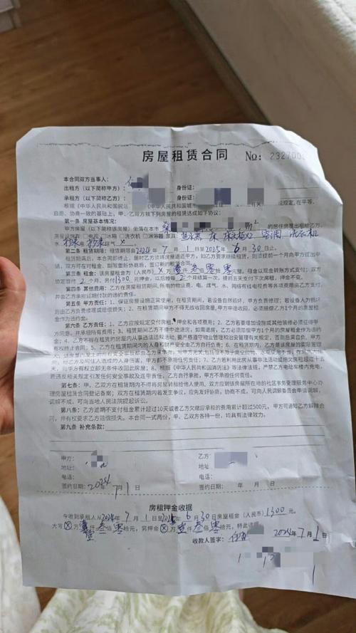 租房合同一年提前不租怎么处理