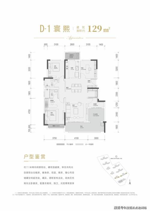 长沙中海房价