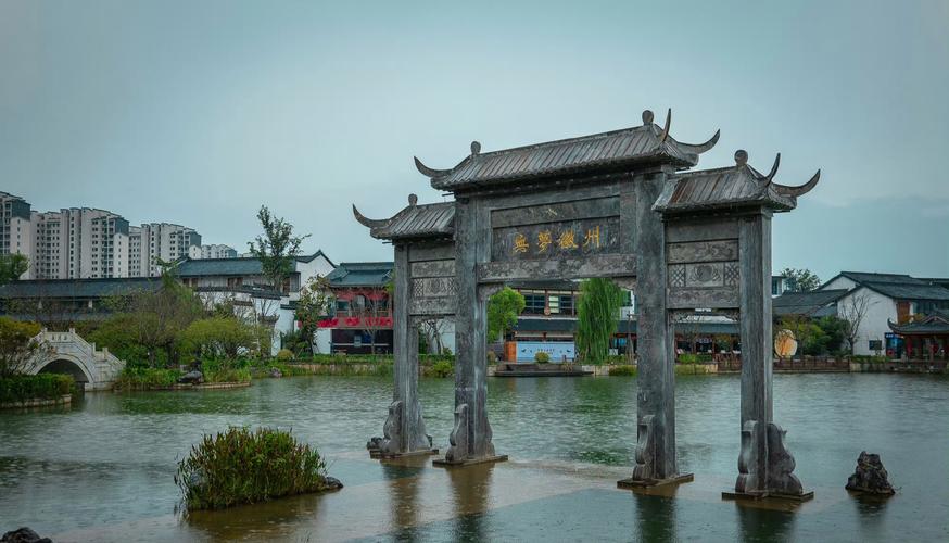 婺江花园