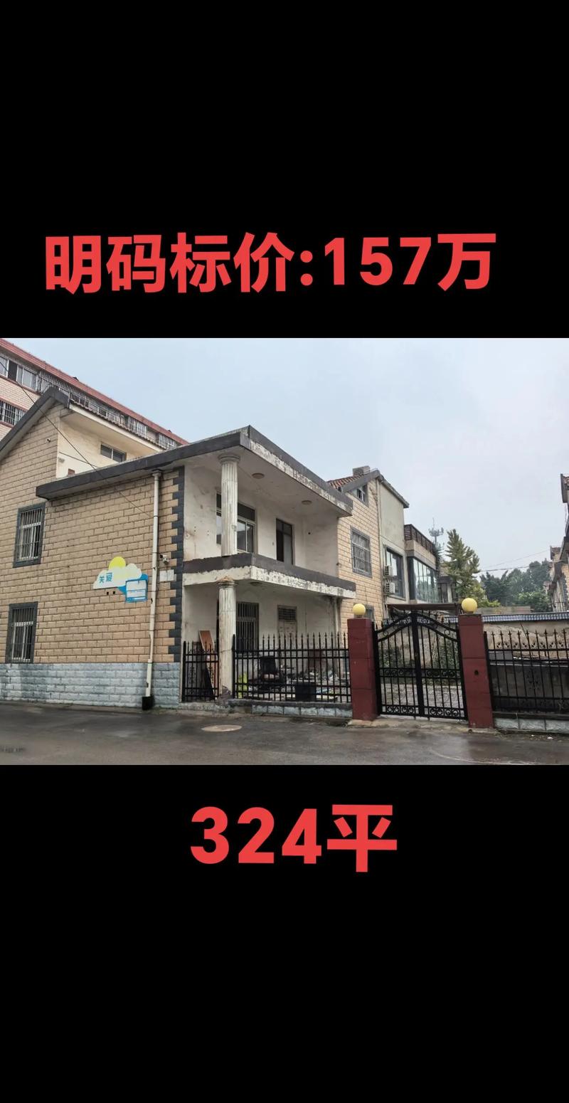 济宁新房价新楼盘房价