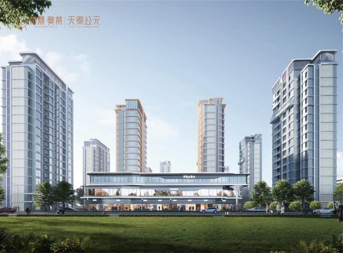正定即将开盘的新楼盘